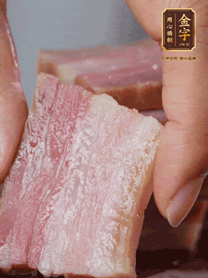 金字淡咸肉冷水下鍋煮熟，切大片。
