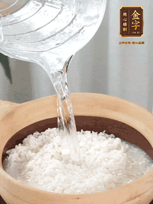 倒入浸泡30分鐘的米，中火煮開后轉小火。