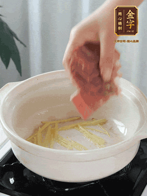 熱鍋冷油下姜絲、火腿煸炒出香味。