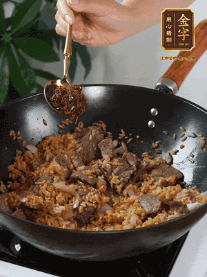 下拌好的米飯炒散，加一大勺XO醬