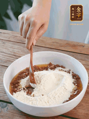 在腌漬好的火腿丁中加熟面粉、融化的黃油拌勻，揉搓成14個小球，放冰箱冷藏備用。
