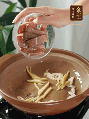 姜絲煸香后放火腿翻炒，加開水燉煮10分鐘