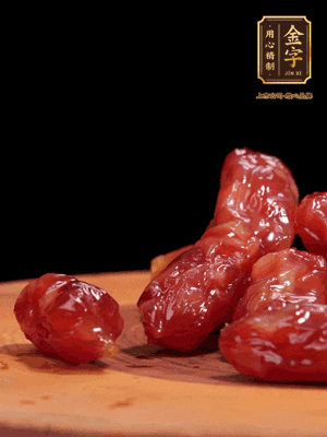 金字粒腸，一半切成片，一半保留整顆