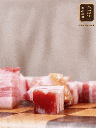 金字淡咸肉切成1指大小方塊，加蔥姜、料酒焯水3分鐘；仔排加蔥姜、料酒焯水3分鐘