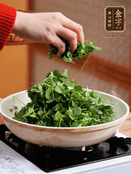 草頭摘洗干凈，撒上鹽，噴一點(diǎn)高粱酒，油熱后，旺火炒20秒