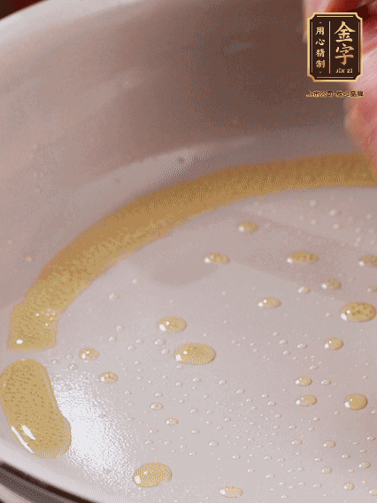 少許菜籽油，姜絲、咸肉煸出油脂香味