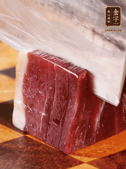 金字火腿，切片溫水浸泡5分鐘