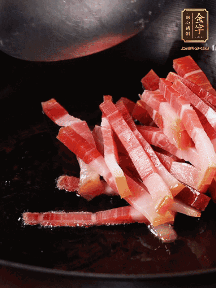豬油潤鍋，下火腿煸香