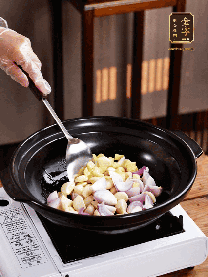 砂鍋燒熱，下色拉油，爆香蔥姜蒜粒