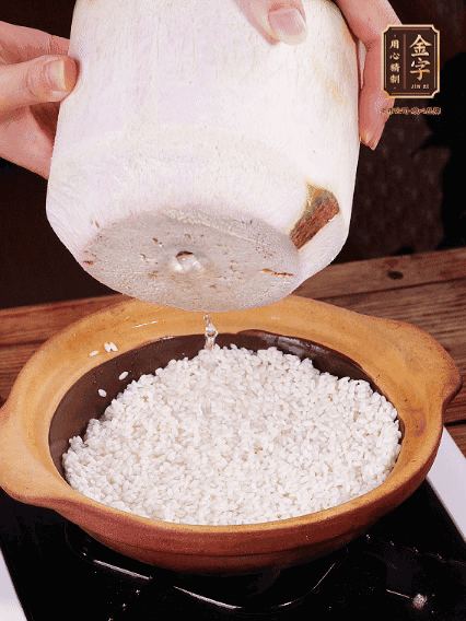 砂鍋刷油，倒入浸泡30分鐘的大米、新鮮椰子水，水沒過(guò)1指