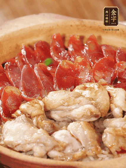 蓋蓋小火燜，沿鍋邊淋一圈油，轉(zhuǎn)動(dòng)砂鍋燜4分鐘