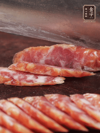 金字香腸切片。